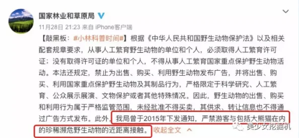 人善交XUANWEN200喷水引发热议网友纷纷讨论其独特设计与实用性成为市场新宠吸引众多消费者关注